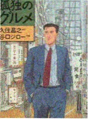 69影视竞技综艺周末不打烊海报